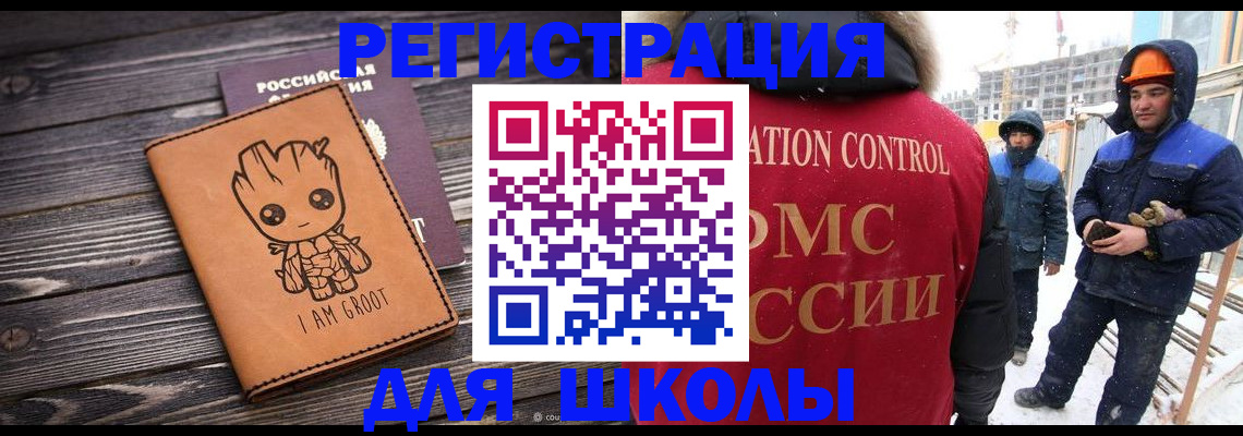 прописка в квартире в Вельске