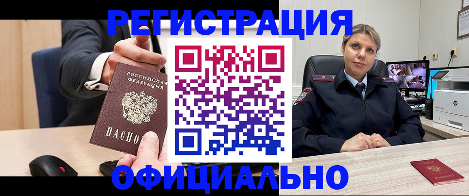 временная регистрация госуслуги в Вельске