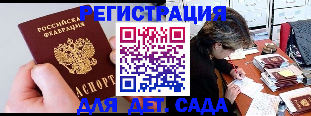 пропишу в квартире в Вельске